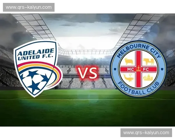 墨尔本城vs中央海岸：维多利亚风暴与海洋骑士的巅峰对决